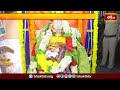 వేములవాడలో ఘనంగా కొనసాగుతున్న శ్రీరామ నవరాత్రోత్సవాలు.. | Devotional News | Bhakthi TV