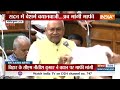 Nitish Kumar ने विधानसभा में महिलाओं पर दिए विवादित टिप्पणी को लेकर दी सफाई | Hindi News | Breaking  - 05:23 min - News - Video