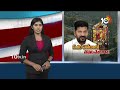 LIVE : CM Revanth Visit Yadadri Sri Lakshmi Narasimha Swamy Brahmotsavam | Yadadri | 10TV News  - 00:00 min - News - Video