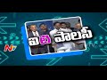 Special Focus on Telangana IT Policy 2016