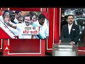 फंस गई Rahul Gandhi की लोकसभा सीट ! । Loksabha Election 2024 । Amethi Smriti Irani । Wayanad  - 00:00 min - News - Video