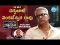 Daggubati Venkateswara Rao Exclusive Interview