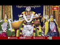 బాసర శ్రీ జ్ఞాన సరస్వతి అమ్మవారి క్షేత్రంలో  విజయదశమి వేడుకలు | Basara Saraswathi Temple | BhakthiTV