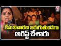 MLC Kavitha Comments On Supreme Court Petition Over ED Arrest Issue | V6 News