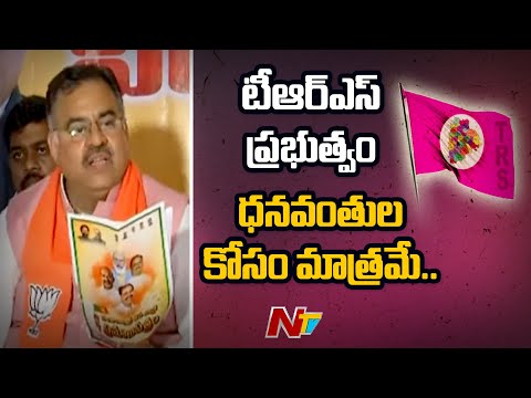 BJP National General Secretary Tarun Chug sensational comments on KCR Family BJP National General Secretary Tarun Chug sensational comments on KCR Family