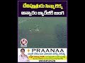 దేవిపుత్రుడు సిన్మాలెక్క అన్నారం బ్యారేజీకి బుంగ | Annaram Barrage Leakage Visuals | V6 News  - 00:45 min - News - Video