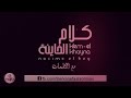 TÉLÉCHARGER MUSIC NASSIM DJEZMA ROMEISSA MP3 GRATUIT MUSIC ROMEISSA TÉLÉCHARGER GRATUIT DJEZMA NASSIM MP3