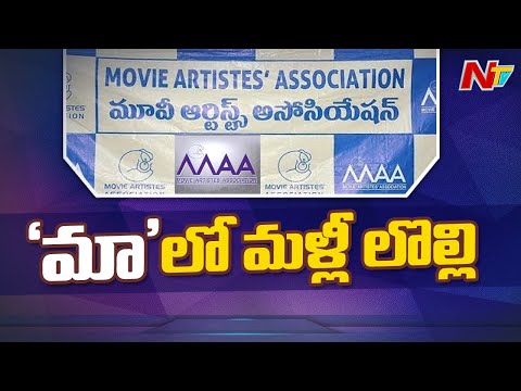 MAA row: Naresh team to submit memo to Krishnam Raju against Hema today MAA row: Naresh team to submit memo to Krishnam Raju against Hema today
