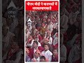 PM Modi Varanasi Visit: पीएम मोदी ने वाराणसी में जनकल्पयाणकारी परियोजनाओं की आधारशिला रखी | ABP News  - 00:45 min - News - Video