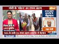 MP CM Mohan Yadav Oath taking Ceremony - नए CM के शपथ समारोह में पहुंचे PM Modi  - 09:31 min - News - Video