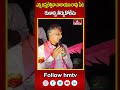 ఎన్ని జన్మలెత్తినా  నారాయణ రావు పేట రుణాన్ని తీర్చుకోలేను | harish rao | hmtv  - 00:57 min - News - Video