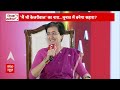 Atishi Interview: केजरीवाल की गिरफ्तारी के बाद आतिशी का धमाकेदार इंटरव्यू | ABP Shikhar Sammelan  - 25:35 min - News - Video