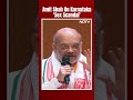 Amit Shah On Sex Scandal | Amit Shah Alleges Congress Inaction Over Karanataka Sex Scandal  - 00:58 min - News - Video