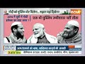 Loksabha Election : यूपी का मुस्लिम वोट बंटेगा...मोदी को कितना मिलेगा ? UP Loksabha Election | Modi  - 08:26 min - News - Video