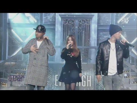 EPIK HIGH - '헤픈엔딩(HAPPEN ENDING) (feat. LEE HI)' 1102 SBS Inkigayo