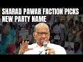 Sharad Pawar | Sharad Pawars Party Assigned New Name By Election Commission