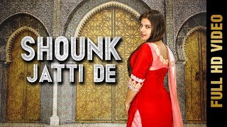 Shounk Jatti De - Dil Kaur