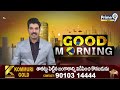 విశాఖకు సీఎం చంద్రబాబు | CM Chandrababu To Visakhapatnam | Prime9 News  - 00:46 min - News - Video