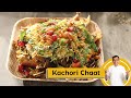 Kachori Chaat | घर में बनाएं कचौड़ी चाट | Monsoon ka Mazza | Episode 62 | Sanjeev Kapoor Khazana