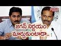 YSRCP leader Srikanth Reddy unhappy with Jagan?