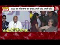 INDIA Alliance: Mallikarjun Kharge का बड़ा बयान, कहा- कांग्रेस के खाते में जो पैसे थे वो चोरी हो गए  - 08:30 min - News - Video