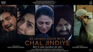 Es Jahano Door Kitte Chal Jindiye (2023) Punjabi Movie Teaser Trailer Video HD