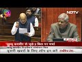Rajya Sabha में Jammu-Kashmir Bill पर चर्चा के दौरान क्या-क्या बोले Amit Shah?  - 23:13 min - News - Video
