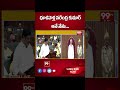 ధూళిపాళ్ల నరేంద్ర కుమార్అ నే నేను...Dhulipalla Narendra Kumar Oath Ceremony | AP Assembly | 99TV
