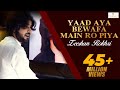 Yaad Aya Bewafa (Video Song 2023)  Zeeshan Khan Rokhri