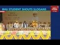 Modi speech: BHU student demands revival of union