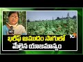Management in Kharif Castor Cultivation | ఖరీఫ్ ఆముదం సాగులో మేలైన యాజమాన్యం | Matti Manishi | 10TV