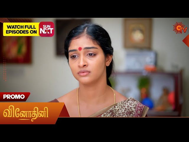 Vinodhini - Promo | 15 July 2025 | Tamil Serial | Sun TV