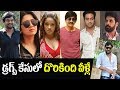 Drug Scandal - SIT send notices to Ravi Teja,Charmy and other Tollywood bigwigs
