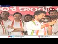 గల్లా పట్టి గుంజుకొస్తా..! | CM Revanth Reddy MASS WARNING To Prabhakar Rao Over Phone Tapping | ABN  - 02:29 min - News - Video