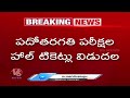 Tenth Class Hall Tickets Released By The Education Department | V6 News  - 00:51 min - News - Video