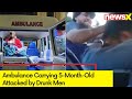 Ambulance Carrying 5-Month-Old Attacked by Drunk Men Near Bengaluru | Baby in Critical Condition |