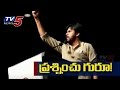 Pawan Kalyan distancing political move disappoints his fans !