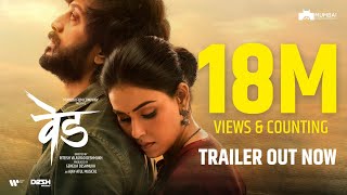 Ved (2022) Movie Trailer Video HD