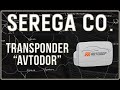 Transponder Avtodor 1.40