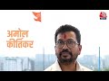 Election 2024: Maharashtra में मतदान समाप्त होते ही महायुति में घमासान, एक दूसरे पर आरोप-प्रत्यारोप  - 02:41 min - News - Video