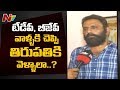 Face 2 Face With Kodali Nani On Tirumala Controversy &amp; Chandrababu