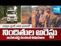 Chittoor Minor Girl Incident Updates | Accused Under Police Investigation | @SakshiTV