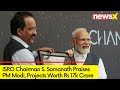 ISRO Chairman S. Somanath Lauds PM Modi | PM Inaugurates Projects Worth Rs 17k Crore In TN | NewsX