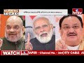 LIVE | మోదీ హ్యాట్రిక్ .. దిమ్మతిరిగే వ్యూహం తో బీజేపీ | PM Modi 100 Days Action Plan | hmtv  - 01:46:10 min - News - Video