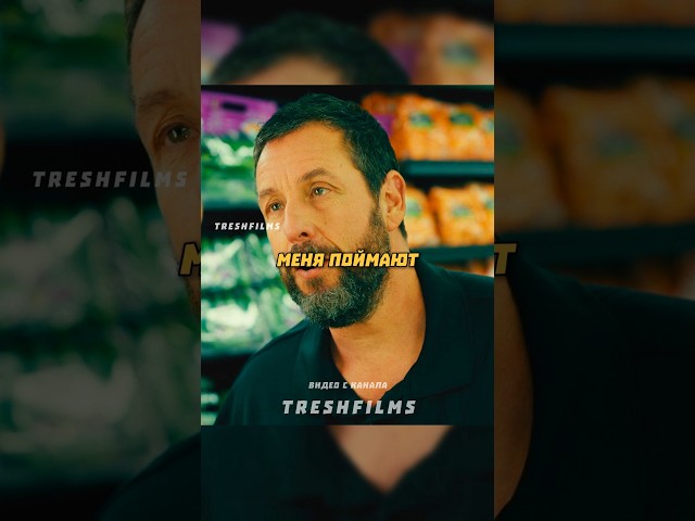 Проучил зумера 😁 #фильм #сериал #моменты #shorts