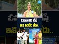 రోజా వార్నింగ్...#rkroja #ysrcpdigitalbook #tdp #appolitics #redbook #ysjagan #sakshitv
