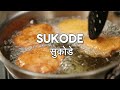 Sukode | सुकोडे | उडीद डाळीचे वडे कसे बनवायचे | Urad Dal Fritters | Sanjeev Kapoor Khazana  - 01:08 min - News - Video