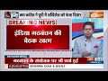 Kahani Kursi Ki : INDI अलायंस की मीटिंग में क्यों नहीं आए अखिलेश? UP News  | Mayawati  | Akhilesh  - 23:28 min - News - Video