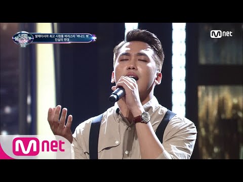 I Can See Your Voice 5 미친 보이스! 말레이시아 너목보 최고시청률! ′Stay′ 180126 EP.1