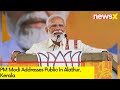 PM Modi Addresses Public In Alathur, Kerala | BJPs Lok Sabha Poll Campaign | NewsX